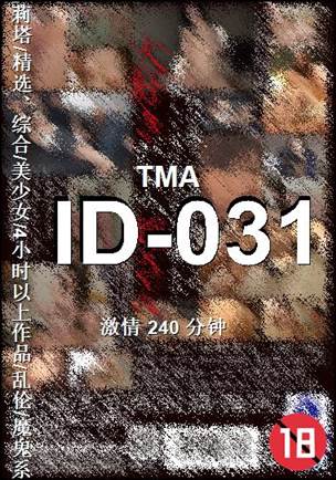 ID-031Ѹ