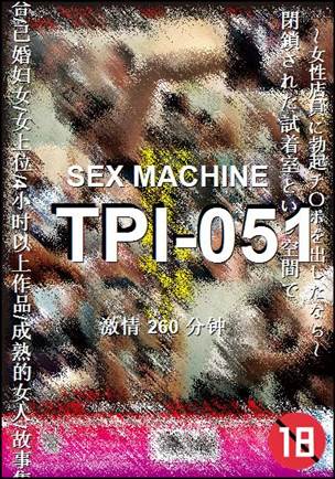 TPI-051BT