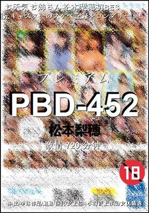 PBD-452Ѹ