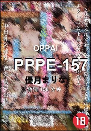 PPPE-157Ѹ