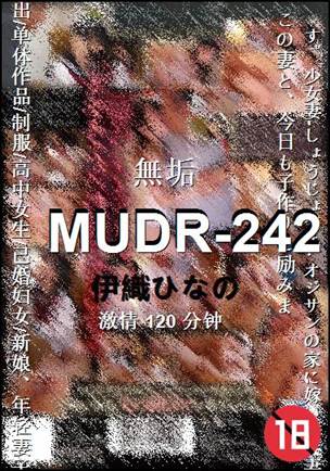 MUDR-242Ѹ