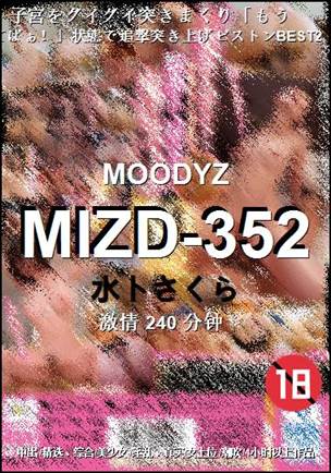 MIZD-352Ѹ