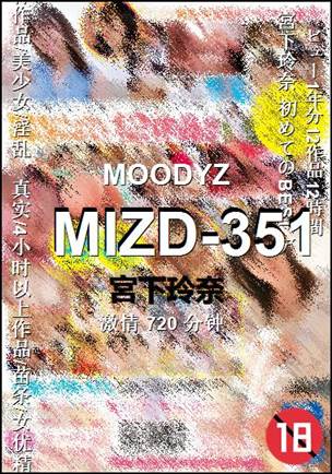 MIZD-351BT