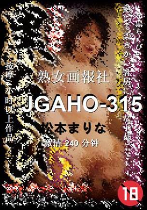 JGAHO-315Ѹ