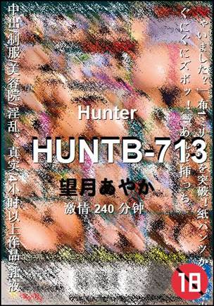 HUNTB-713BT