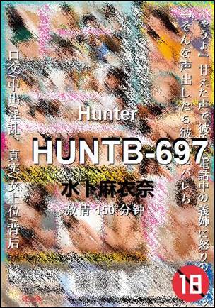 HUNTB-697Ѹ