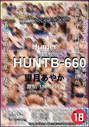 HUNTB-660Ѹ