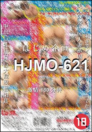 HJMO-621Ѹ