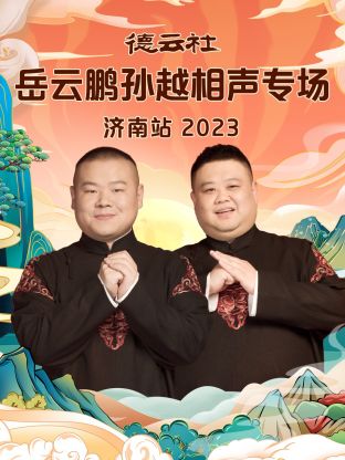 Խרվ2023Ѹ
