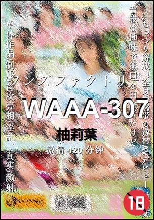WAAA-307Ѹ