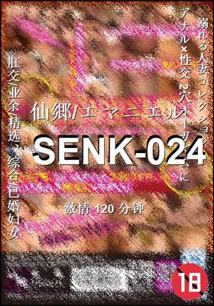 SENK-024Ѹ