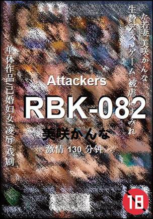 RBK-082Ѹ
