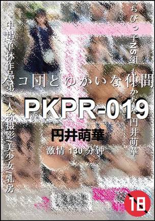 PKPR-019Ѹ