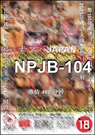 NPJB-104Ѹ