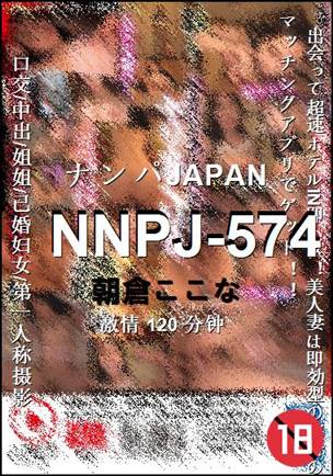 NNPJ-574Ѹ
