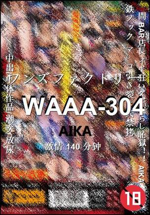 WAAA-304BT