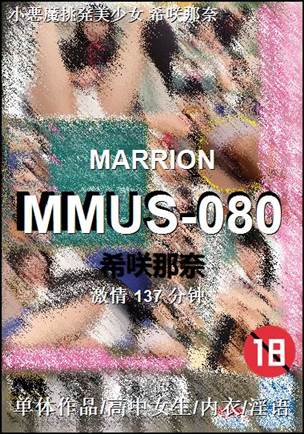MMUS-080Ѹ
