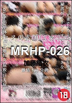 MRHP-026BT