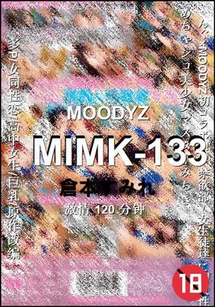 MIMK-133Ѹ