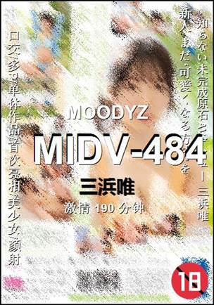 MIDV-484Ѹ