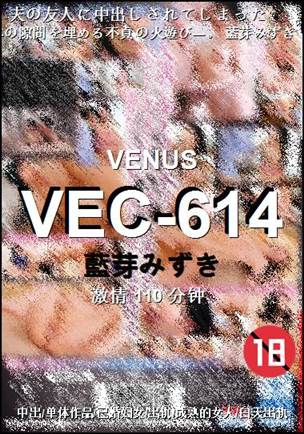 VEC-614Ѹ