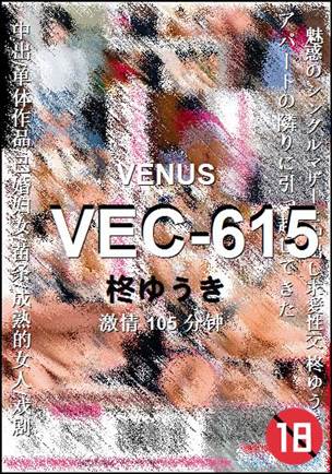 VEC-615Ѹ