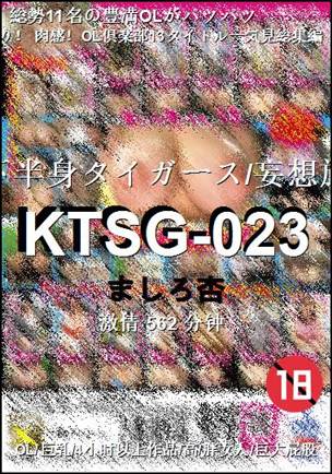 KTSG-023Ѹ