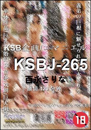 KSBJ-265Ѹ