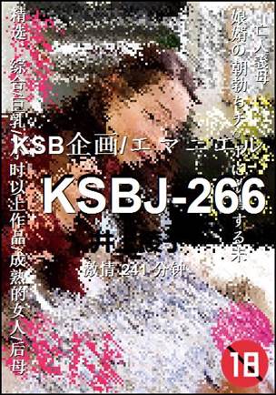 KSBJ-266Ѹ