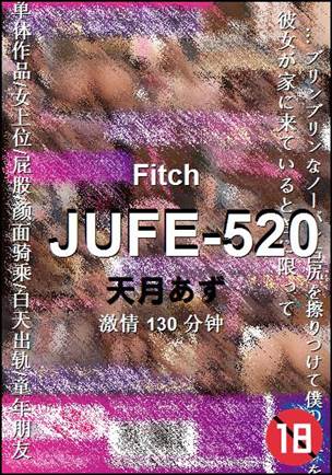 JUFE-520Ѹ