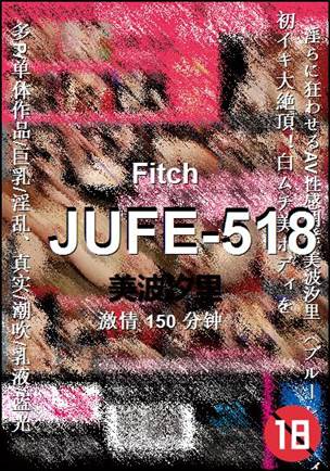 JUFE-518Ѹ