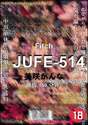 JUFE-514Ѹ