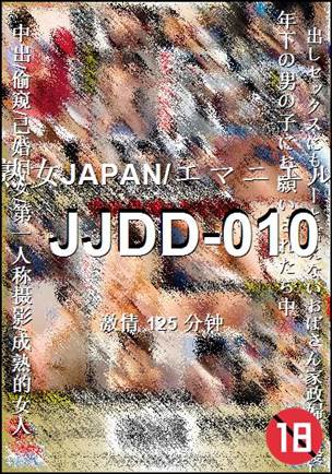 JJDD-010BT����