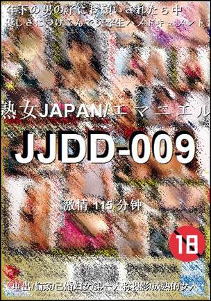 JJDD-009Ѹ