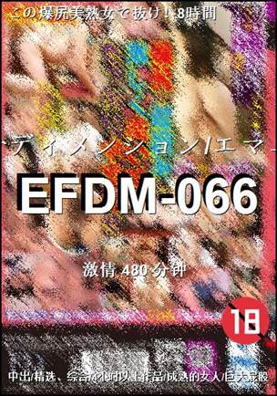 EFDM-066BT