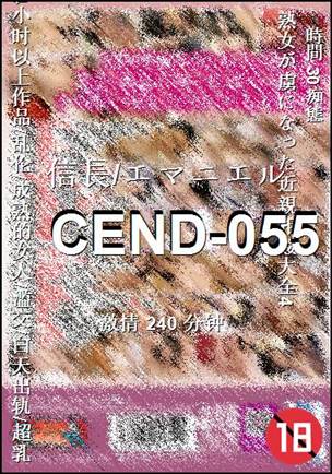 CEND-055Ѹ