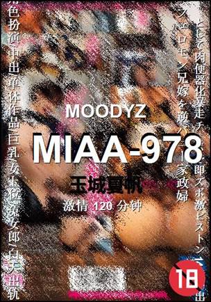 MIAA-978BT