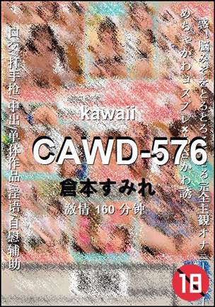 CAWD-576Ѹ