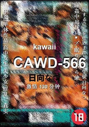 CAWD-566BT