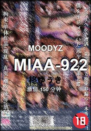 MIAA-922BT