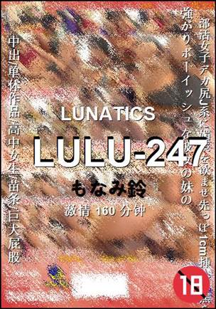 LULU-247Ѹ