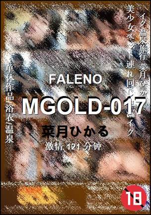 MGOLD-017Ѹ