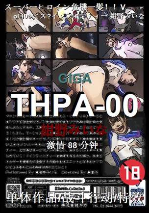 THPA-00Ѹ