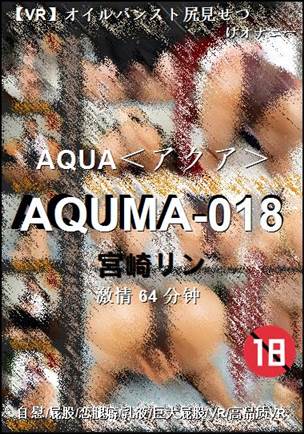 AQUMA-018Ѹ