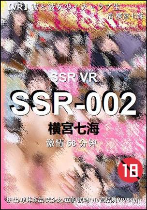 SSR-002Ѹ
