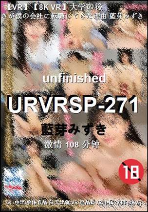 URVRSP-271Ѹ