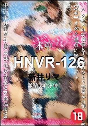 HNVR-126BT