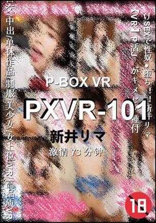 PXVR-101Ѹ