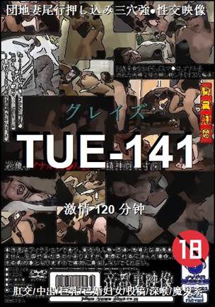 TUE-141BT