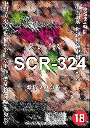 SCR-324Ѹ